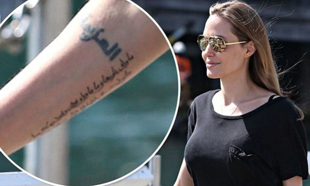 Tatuaje persa Angelina Jolie