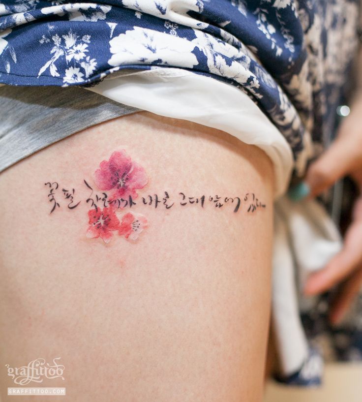 tatuajes coreanos 4