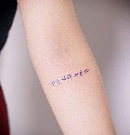 tatuajes coreanos 57