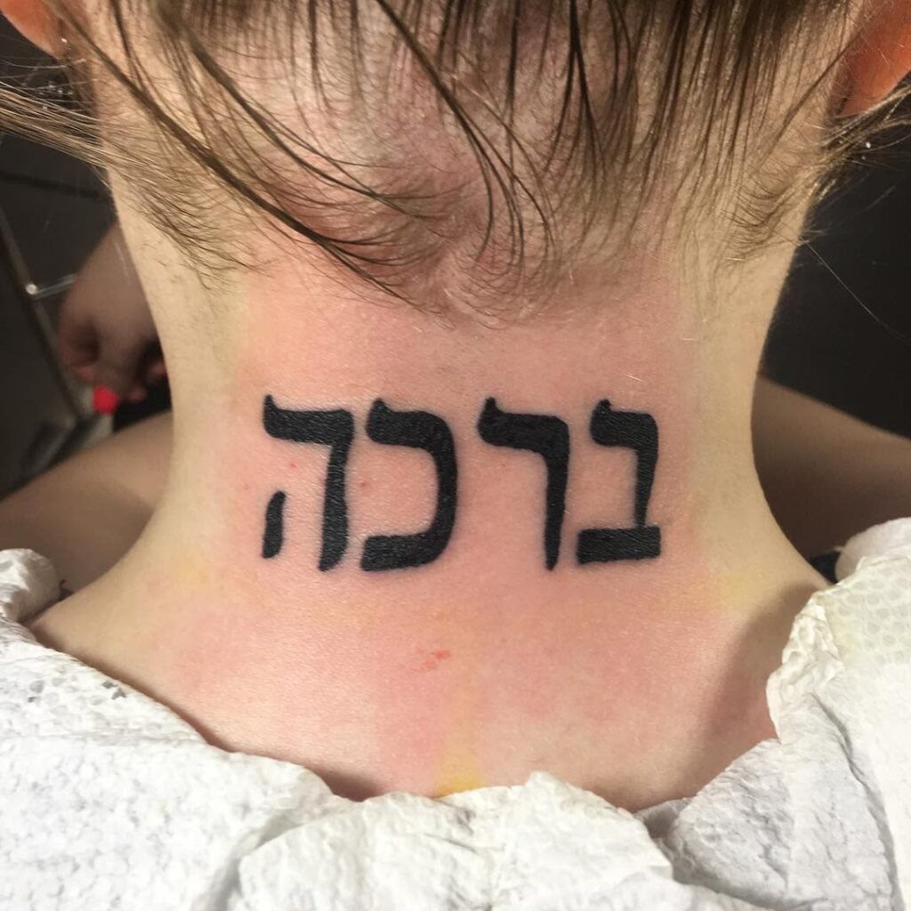 Tatuaje Hebreo 101