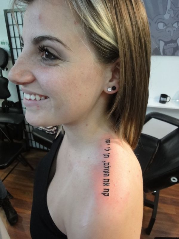 Tatuaje Hebreo 123
