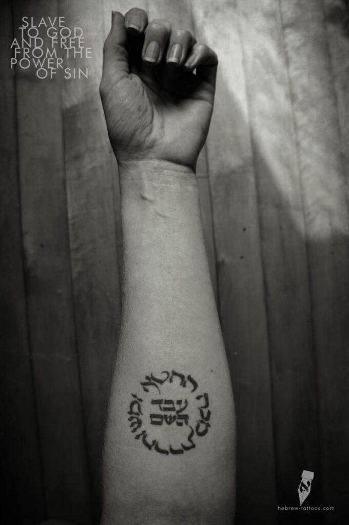 Tatuaje Hebreo 133