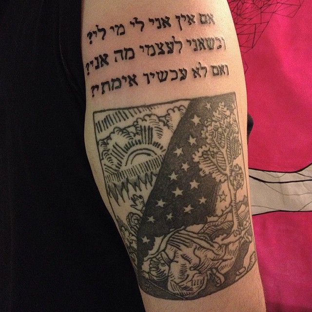 Tatuaje Hebreo 143