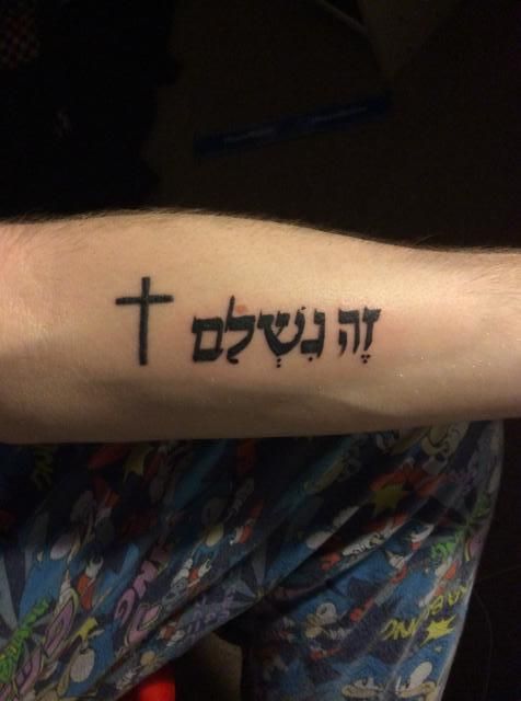 Tatuaje Hebreo 192