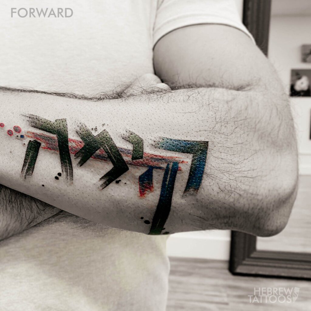 Tatuaje Hebreo 212