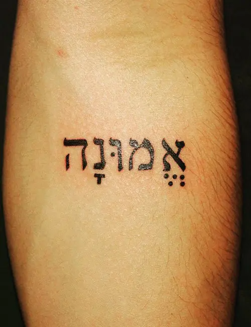tatuaje hebreo 5